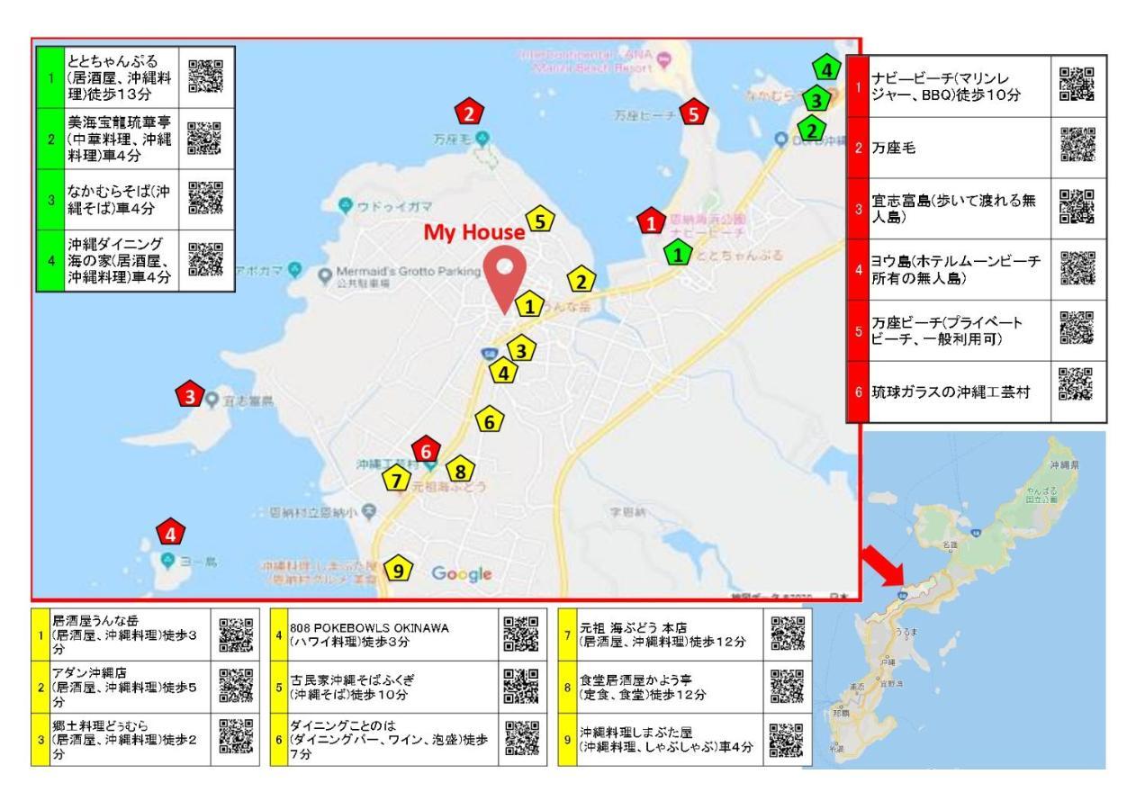 Mishuku Onna202 Apartment Ngoại thất bức ảnh